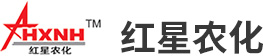 煙霧劑|殺蟲(chóng)煙霧劑|殺菌煙霧劑|大棚煙霧劑-安陽(yáng)市紅星農化有限公司