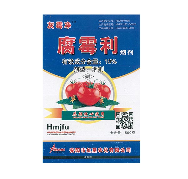 大棚煙霧劑廠(chǎng)家