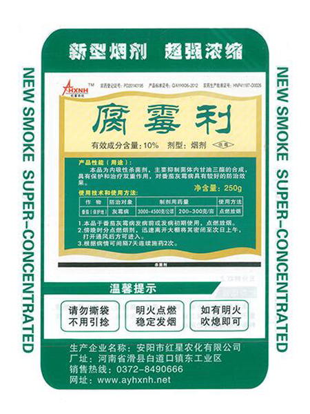 殺菌煙霧劑有什么特點(diǎn)？