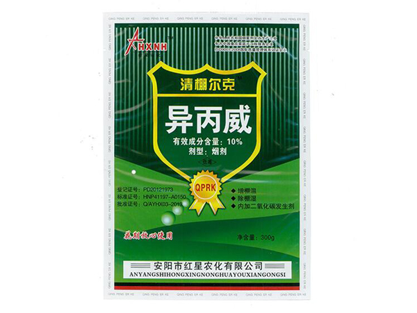 殺蟲(chóng)劑對人有害嗎？